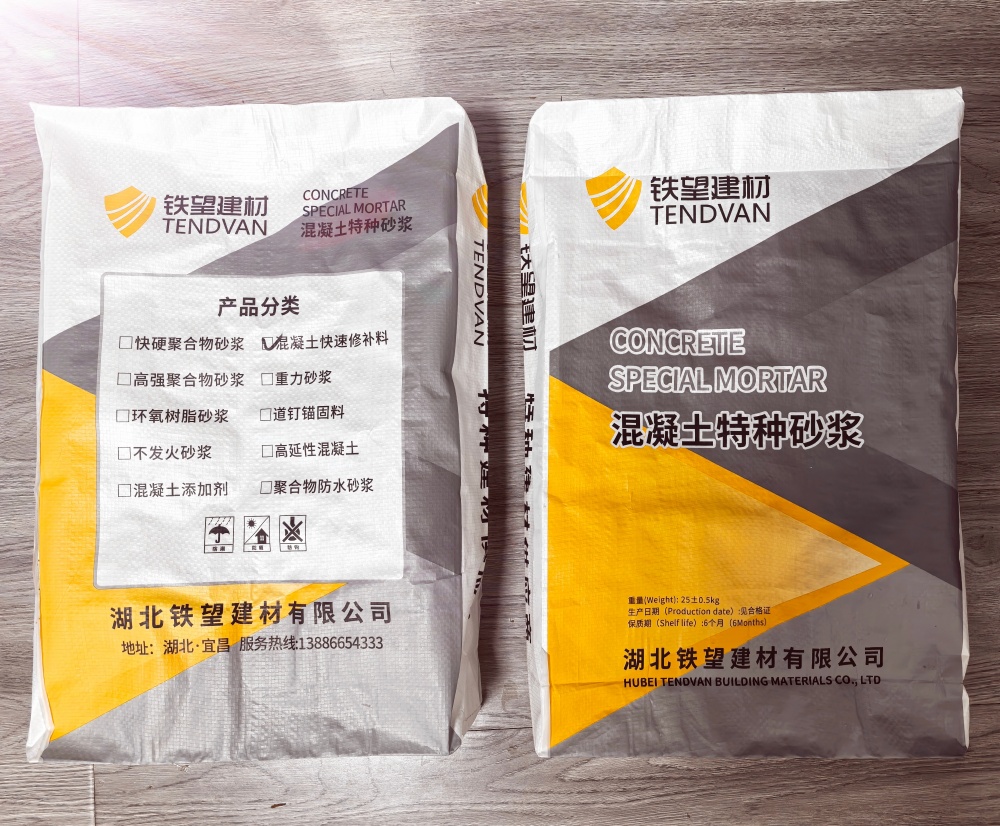 汨罗封锚砂浆