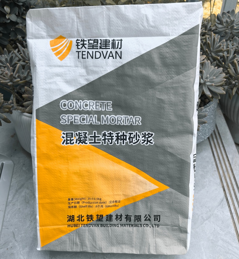 汨罗高延性混凝土